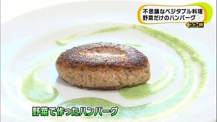 kokoshira04