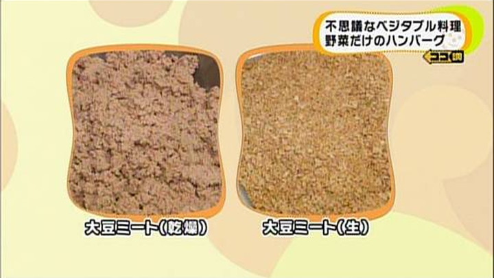 kokoshira06