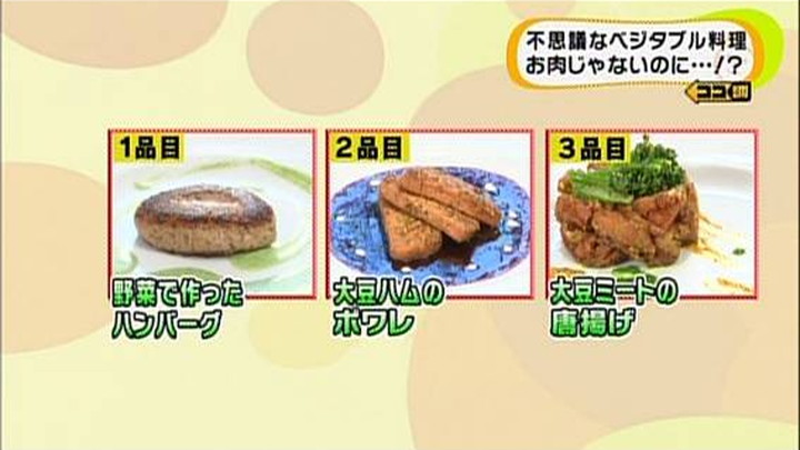kokoshira14